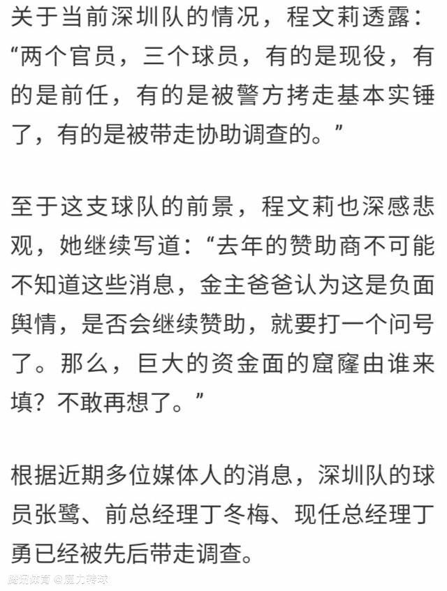 目前19轮联赛战罢，利物浦取得12胜6平1负的战绩，球队高居联赛第一。